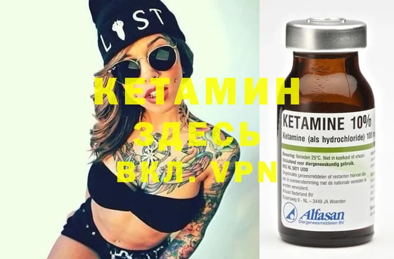 mega сайт  Михайловск  КЕТАМИН ketamine 