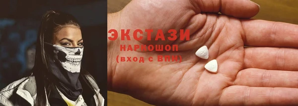 COCAINE Верхнеуральск