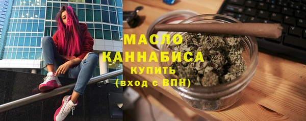 каннабис Бородино