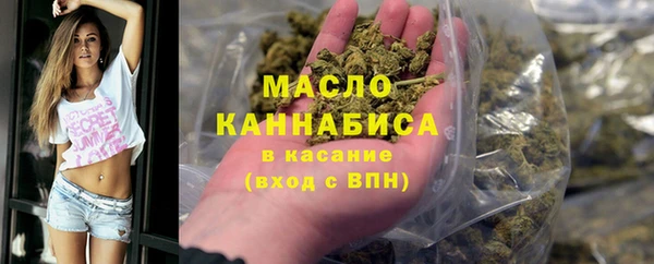 каннабис Бородино